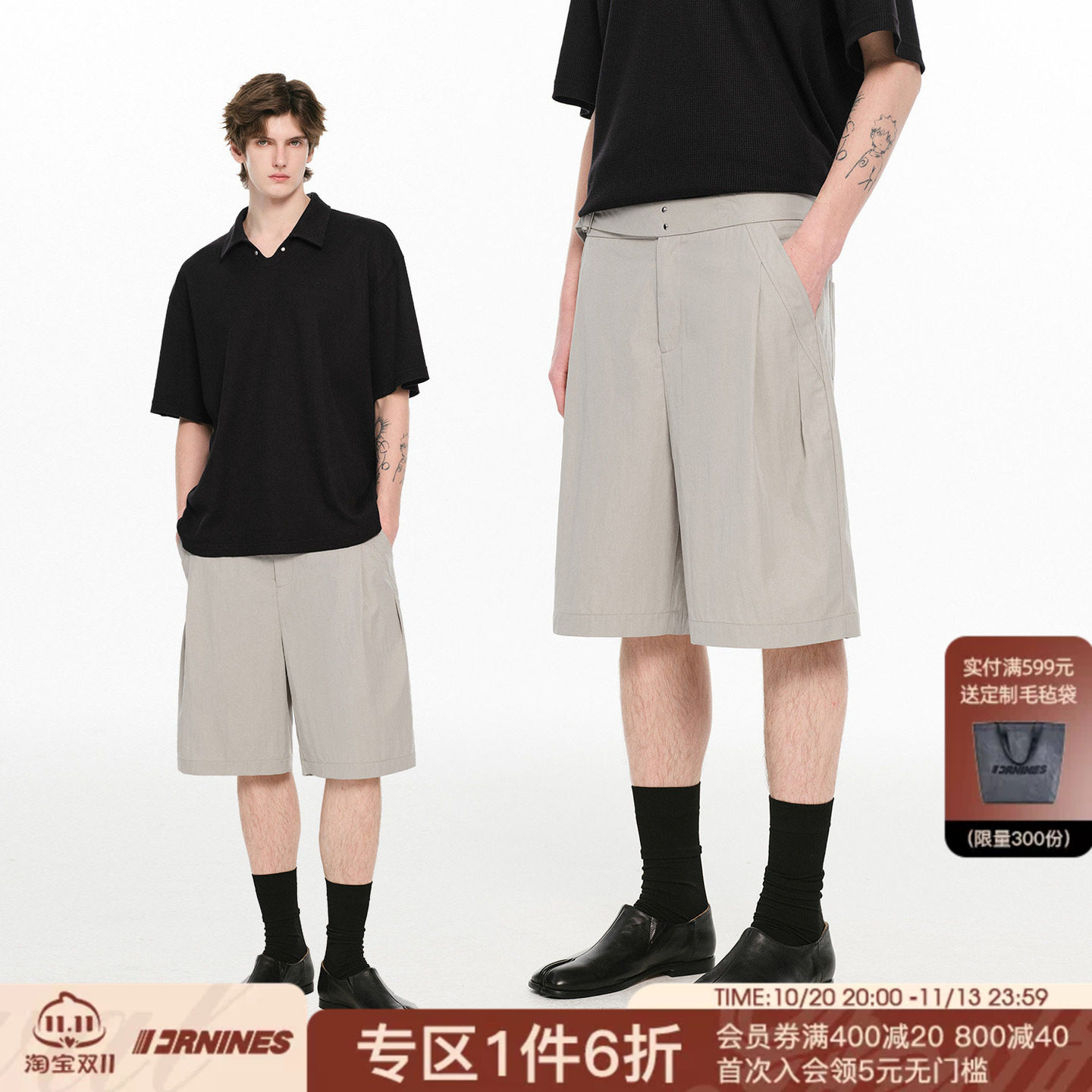 FORNINES莱赛尔混纺棉质短裤男宽松西裤直筒五分裤子夏季休闲中裤