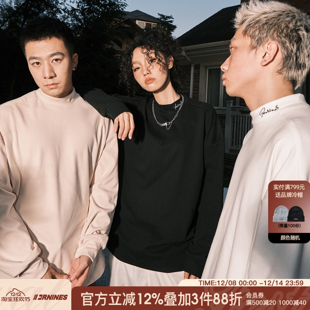 FORNINES半高领重磅打底衫