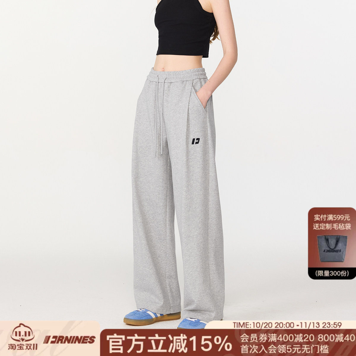 FORNINES刺绣重磅毛圈运动卫裤男女潮牌休闲裤子春秋直筒阔腿长裤