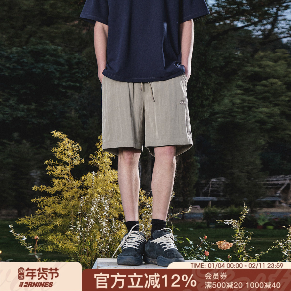 FORNINES凉感透气五分裤男生潮牌沙滩短裤夏季裤子薄款运动休闲裤,男装,短裤,淘宝优惠券,粉丝福利购,淘宝优惠卷