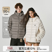 FORNINES防泼水90白鹅绒外套男女冬季 情侣轻薄连帽排骨羽绒服内胆