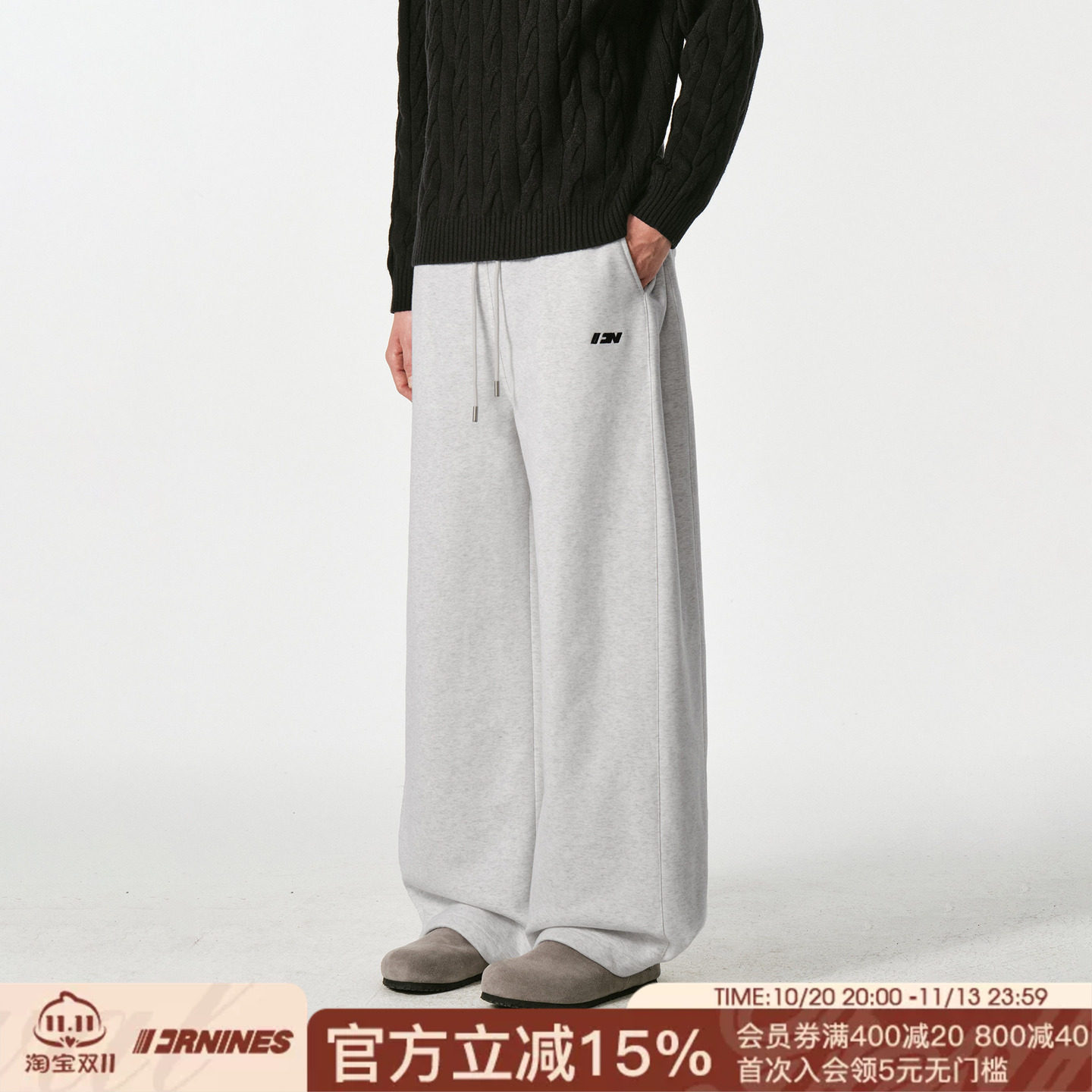 FORNINES重磅加绒卫裤男女款秋冬休闲裤子加厚直筒裤运动宽松长裤