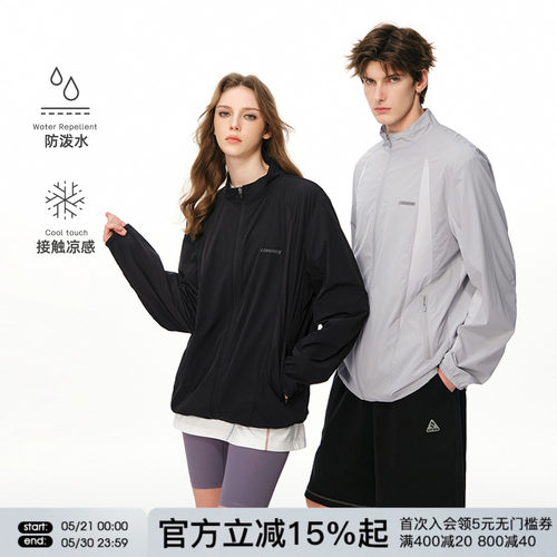 FORNINES防泼水凉感防晒服男女情侣防紫外线透气户外轻薄外套夹克