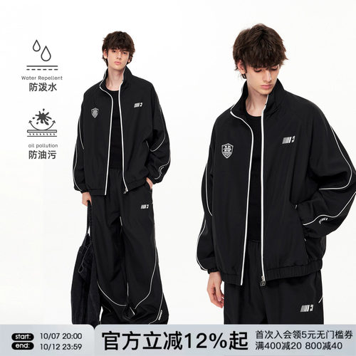 FORNINES三防立领夹克男款宽松休闲运动服套装春秋衣服赛车外套女