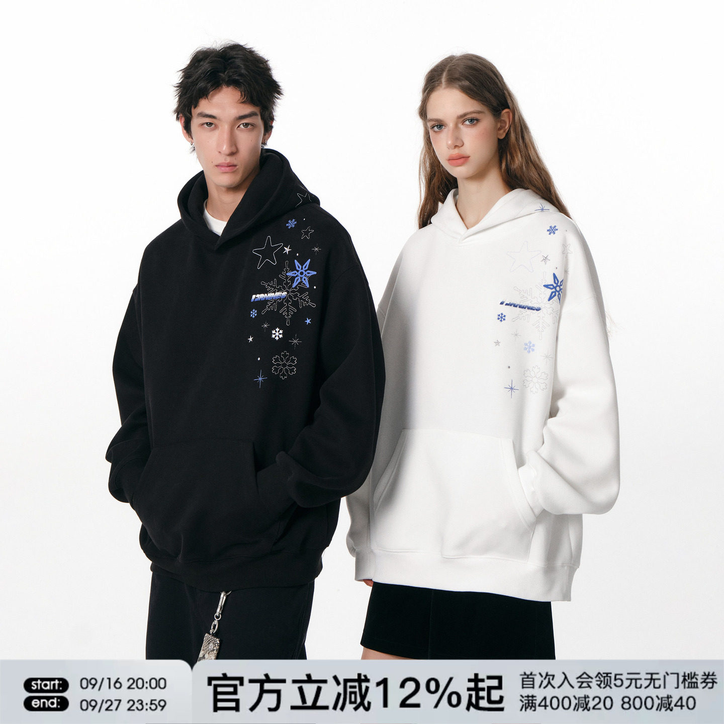 FORNINES雪花刺绣加绒卫衣男潮牌情侣装重磅连帽衫春秋上衣外套女图片