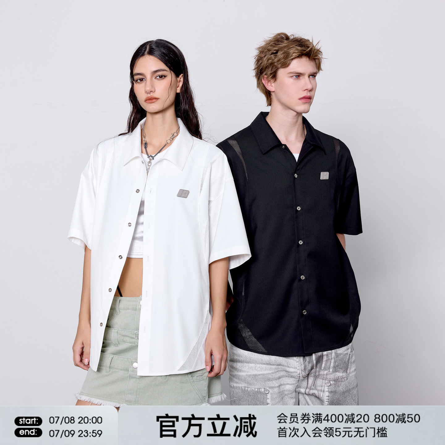 FORNINES设计感TR面料解构透气短袖衬衫男女潮牌夏季小众白色半袖