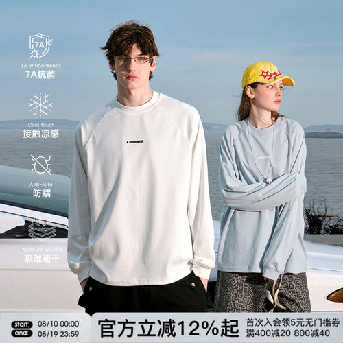 FORNINES索罗娜速干透气运动T恤