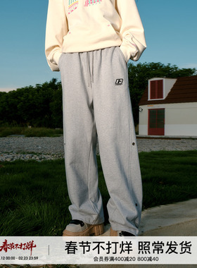 田嘉瑞同款FORNINES重磅运动毛圈卫裤男秋冬直筒休闲裤子潮牌长裤