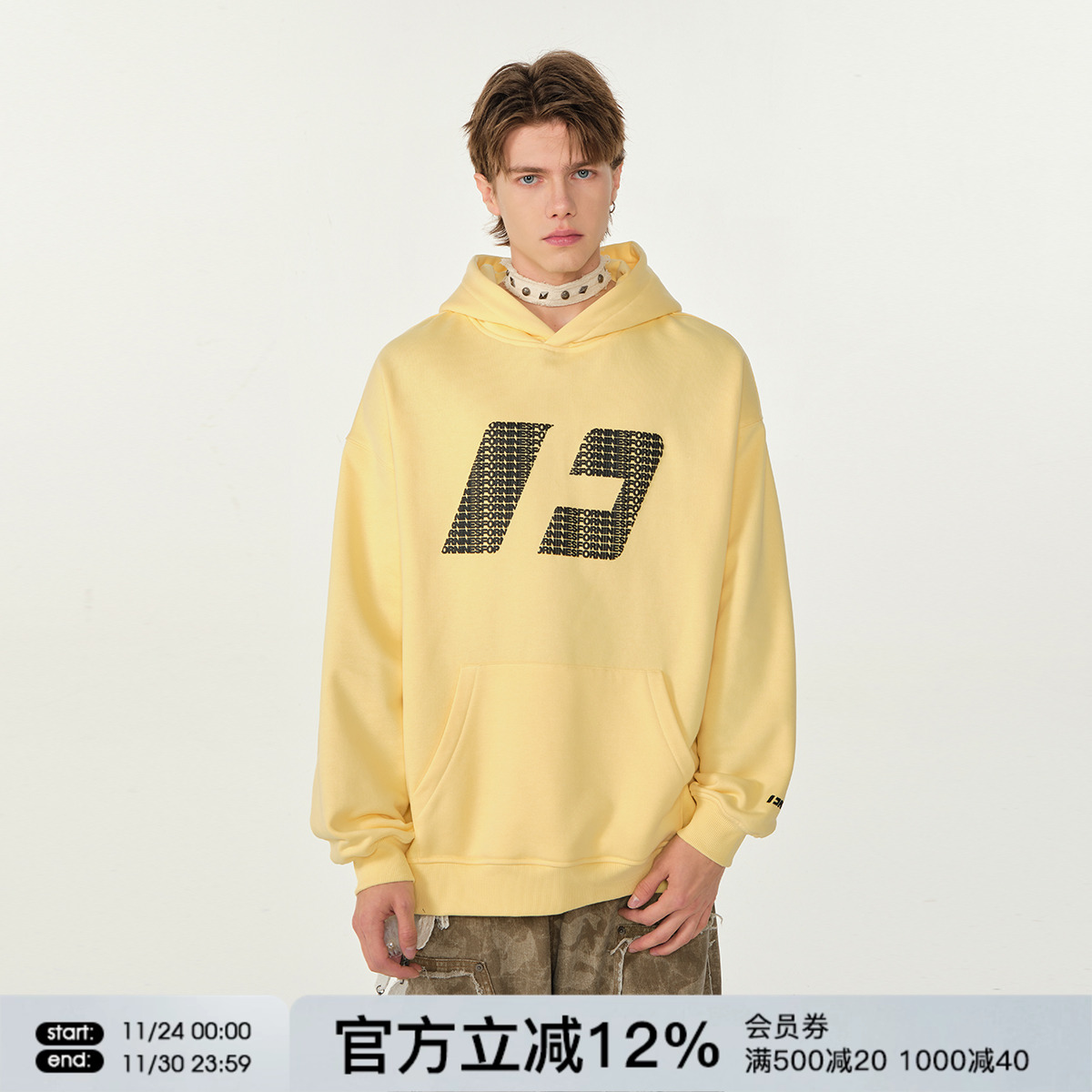 FORNINES国潮纯棉毛圈卫衣