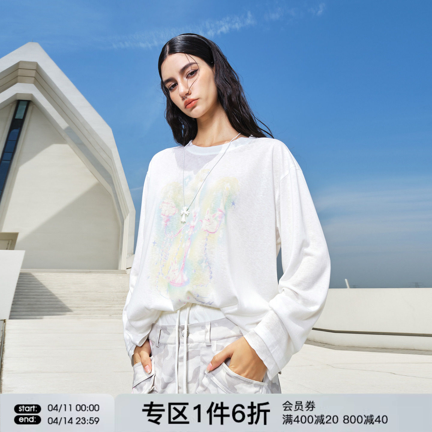 FORNINES莱赛尔凉感轻薄透气T恤防晒罩衫女夏季慵懒风长袖空调衫