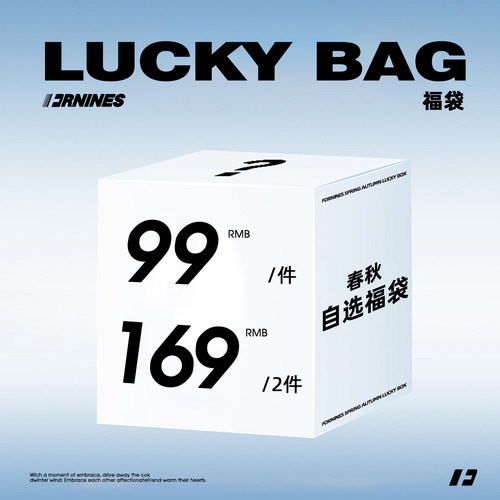 FORNINES自选福袋毛衣外套