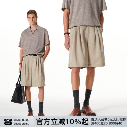 FORNINES莱赛尔短裤男款休闲五分裤子夏季沙滩裤新款高级宽松中裤