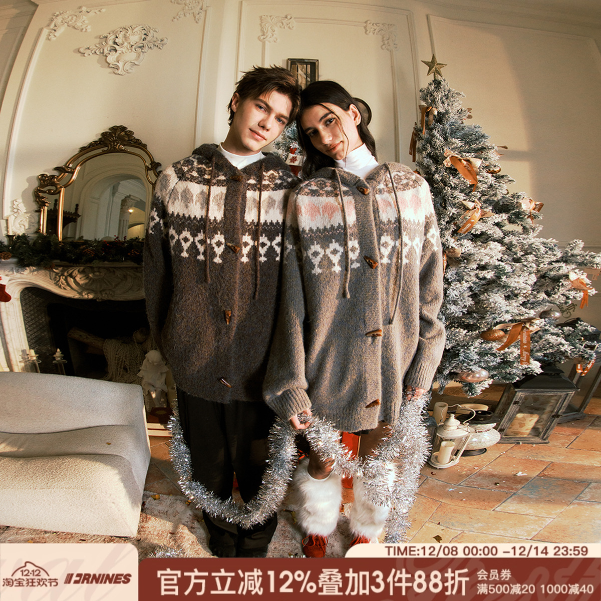 FORNINES费尔岛圣诞毛衣外套