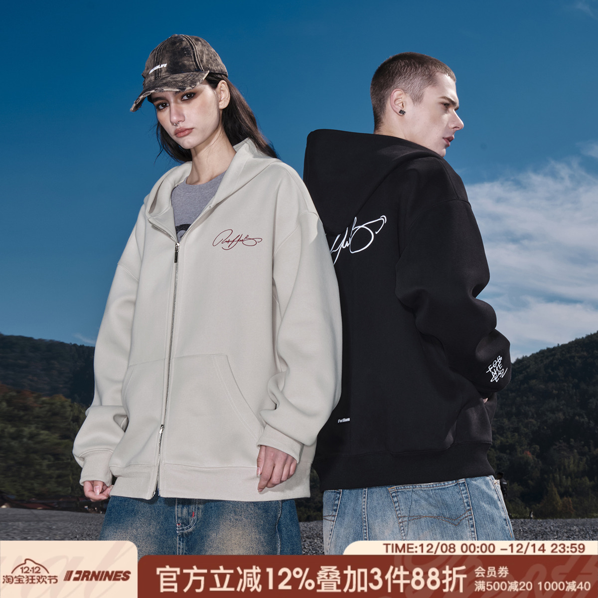 FORNINES重磅400g开衫卫衣