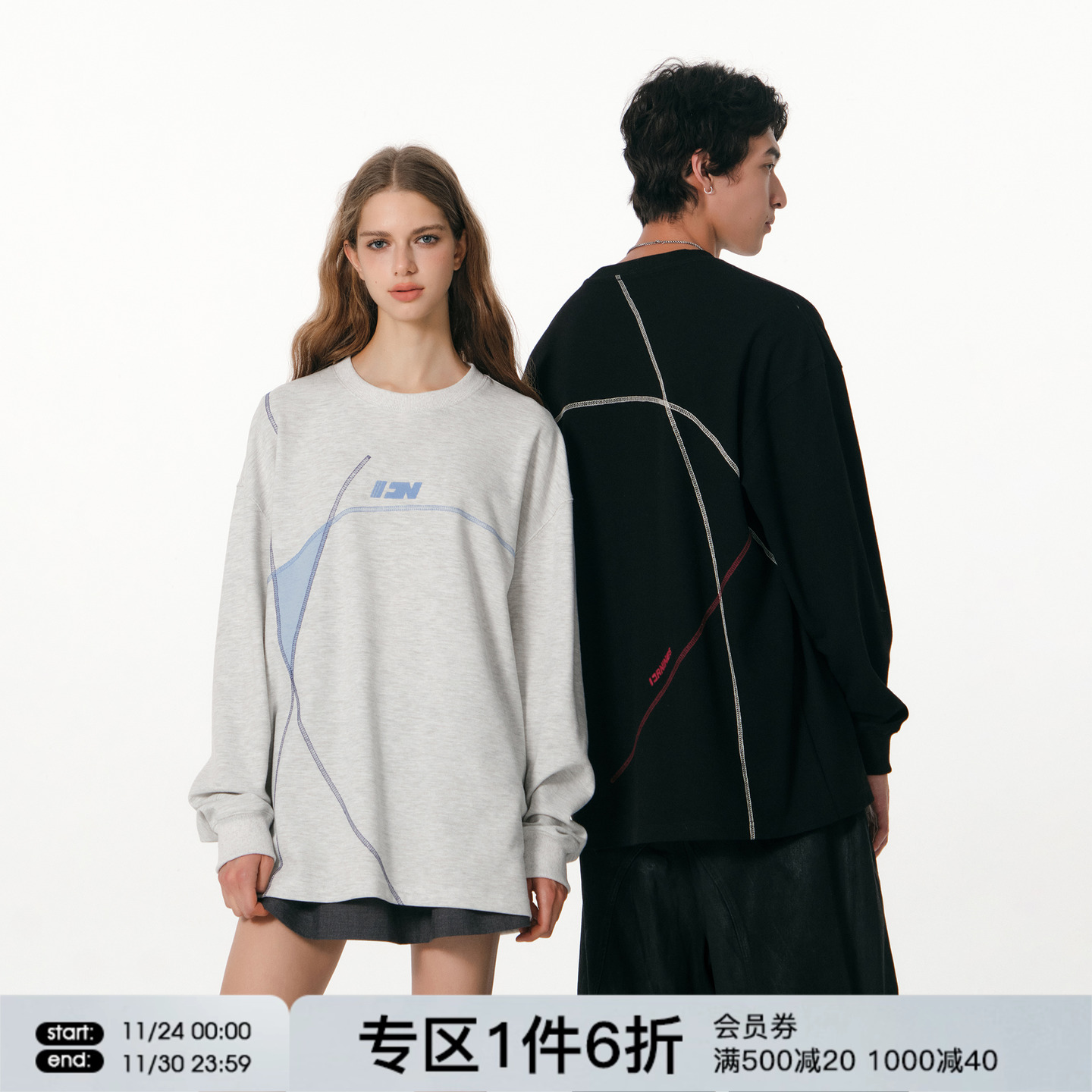 FORNINES撞色线条华夫格卫衣男款休闲刺绣运动潮牌春秋长袖T恤女