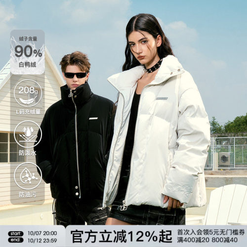 FORNINES三防90绒羽绒服
