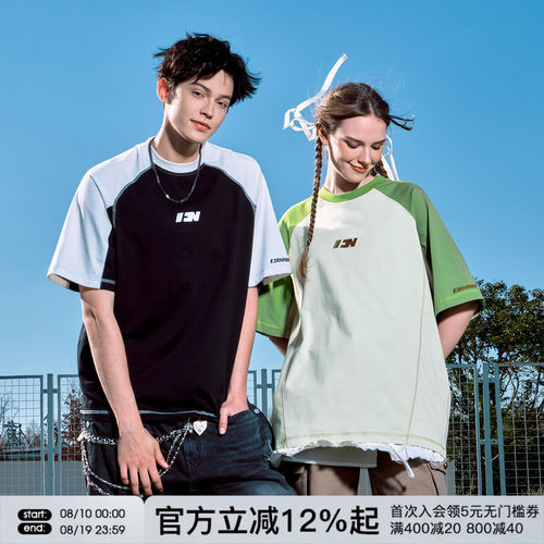 FORNINES凉感速干撞色拼接短袖T恤男女情侣潮牌夏季美式运动半袖
