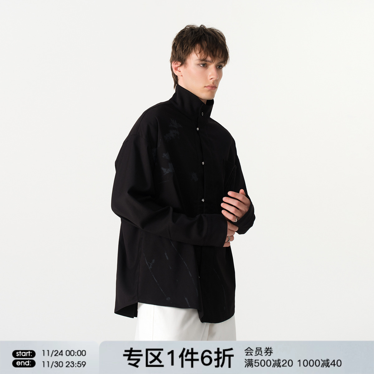 FORNINES水墨印花新中式衬衫