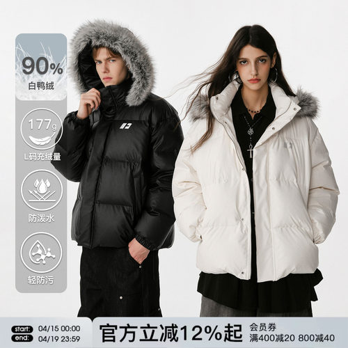 FORNINES可拆毛领皮面羽绒服男款冬季情侣面包服加厚防寒服外套女