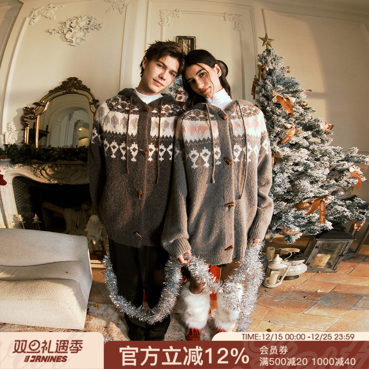 FORNINES费尔岛圣诞毛衣外套