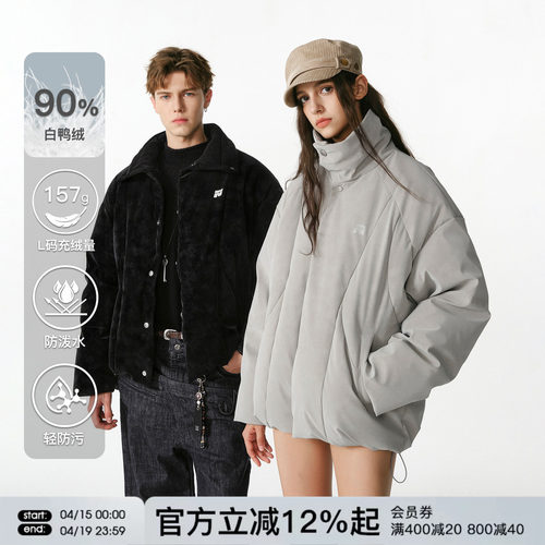 FORNINES白鸭绒立领羽绒服男2025冬季新款情侣加厚防寒服皮面外套