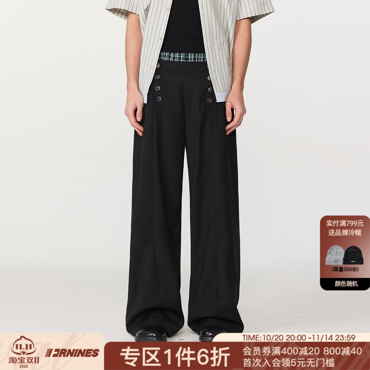 FORNINES排扣西装裤直筒垂感