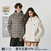 FORNINES防泼水90白鹅绒外套男女冬季 情侣轻薄连帽排骨羽绒服内胆