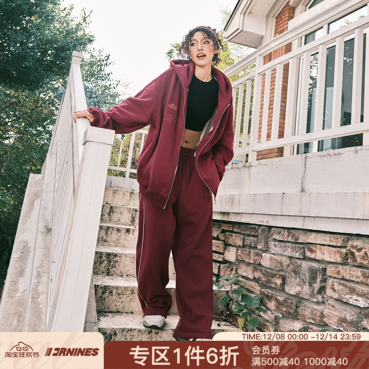 FORNINES重磅加绒卫衣套装