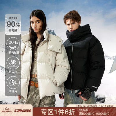 FORNINES可脱卸连帽羽绒服