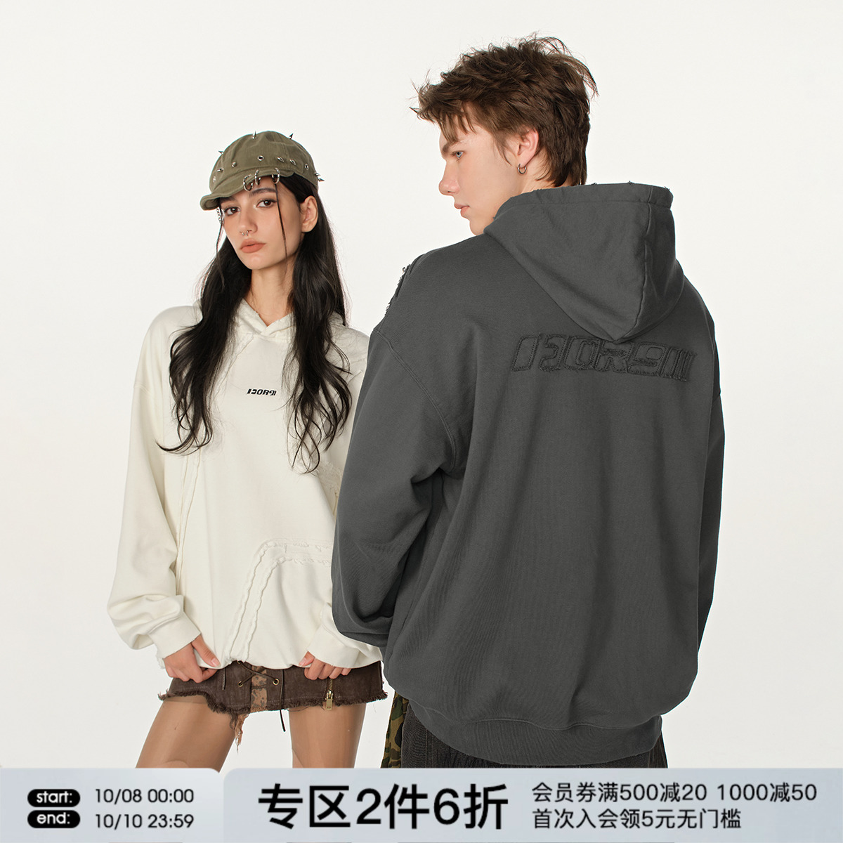 FORNINES不规则毛边贴布刺绣卫衣男女潮牌情侣装秋冬连帽美式外套