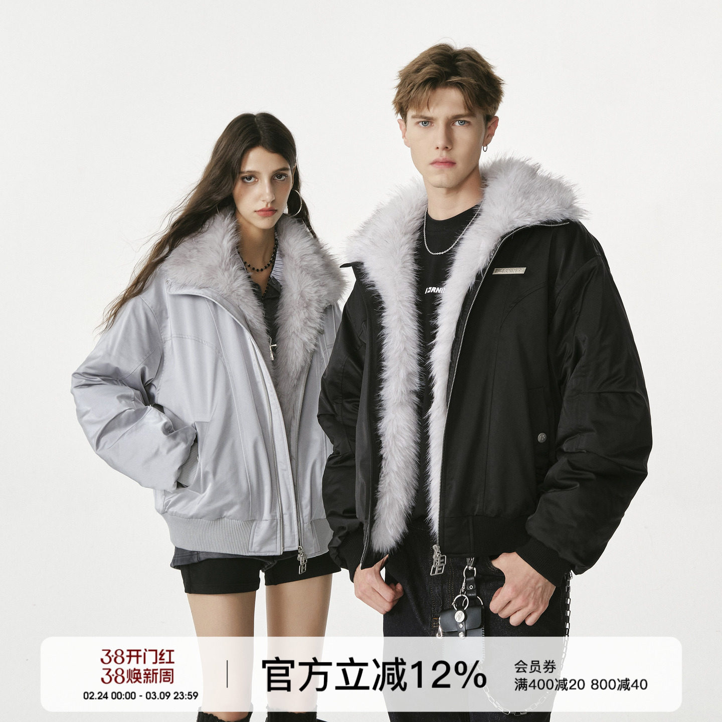 FORNINES座山雕棉衣外套男款冬季翻领加厚防寒服潮牌大毛领棉袄女