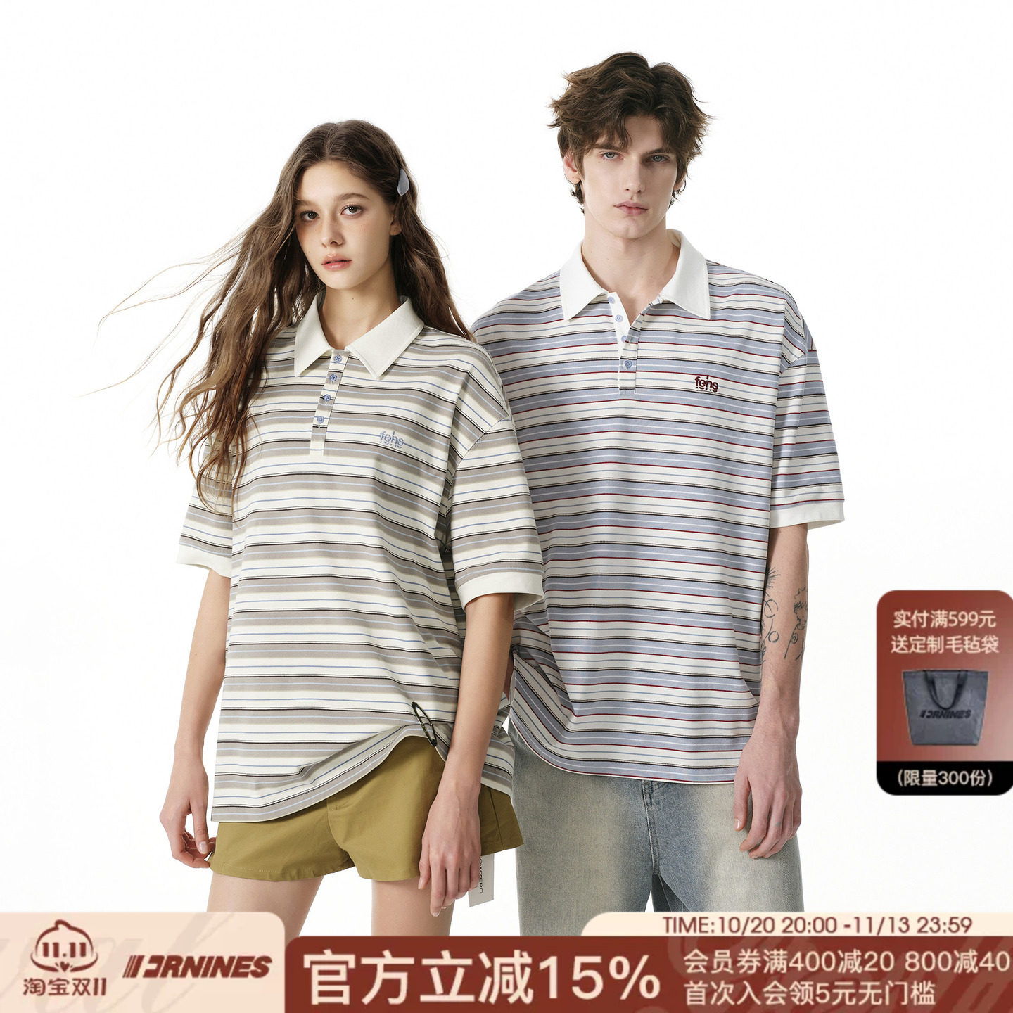 FORNINES撞色条纹短袖POLO衫男女情侣装上衣潮牌夏季刺绣半袖T恤