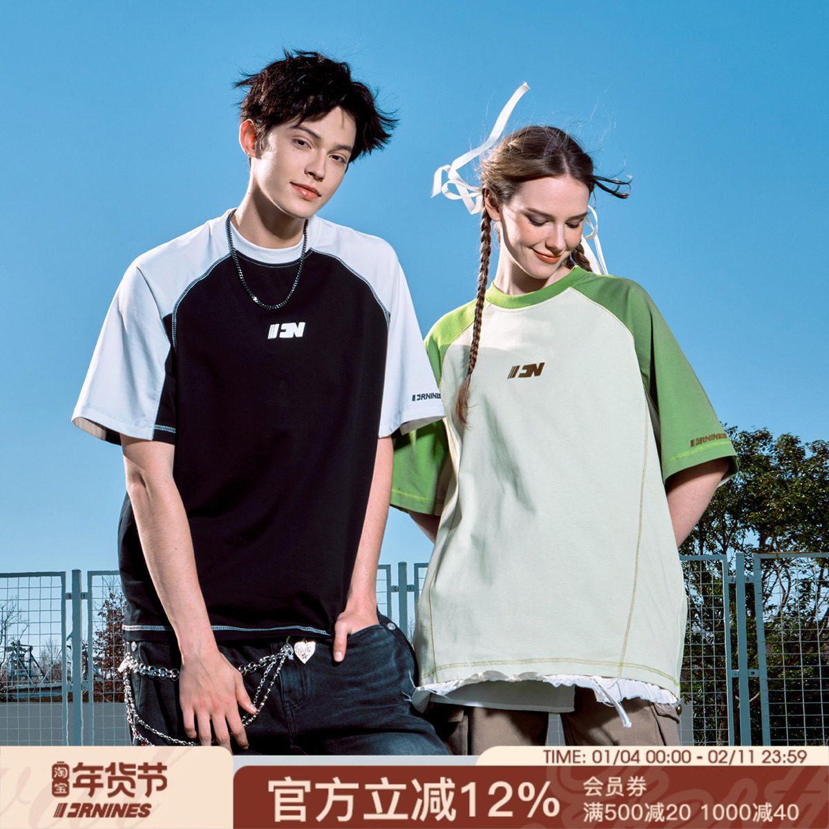 FORNINES凉感速干撞色拼接短袖T恤男女情侣潮牌夏季美式运动半袖