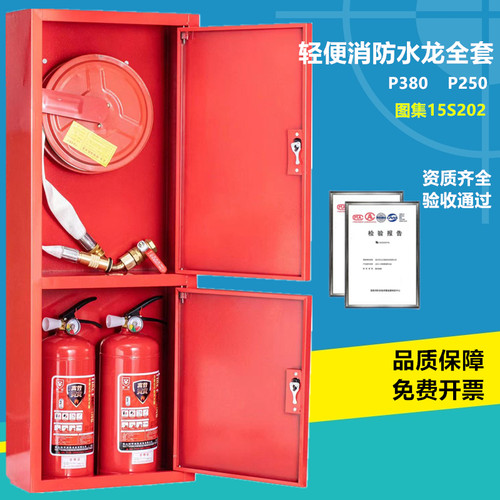 1000x380x160水龙箱消防水龙箱