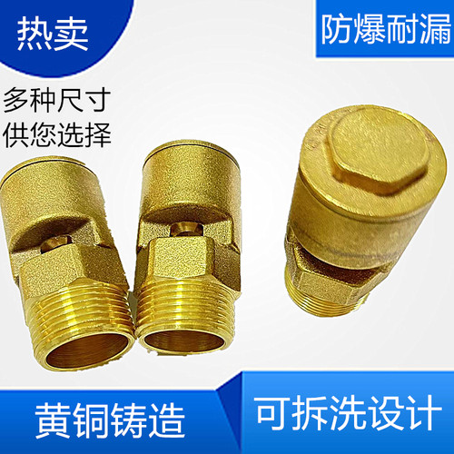 黄铜真空破坏器吸气负压真空阀门