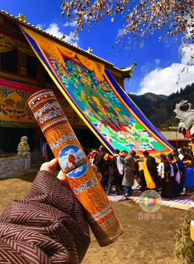 40味高原草本矿植物觉囊派temple僧手工制作牟尼藏香单根可燃90分