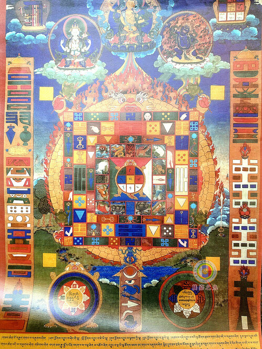 藏医院九宫八gua民族风贴画护持