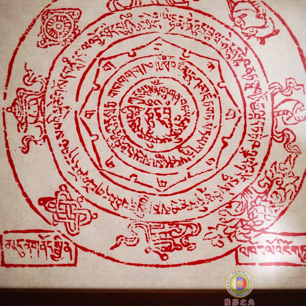 藏式密宗民族风清代老雕版八吉祥文轮宣纸朱砂拓印智慧已装裱印画,特色手工艺,藏族唐卡,淘宝优惠券,粉丝福利购,淘宝优惠卷