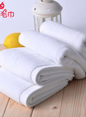 32股纯白色毛巾全棉120g克酒店宾馆吸水擦脸美容院可印刻绣字定制