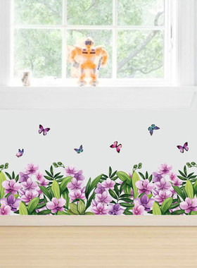 踢脚线腰线粉紫色草丛花朵墙贴纸客厅卧室床头衣柜玻璃门装饰贴画