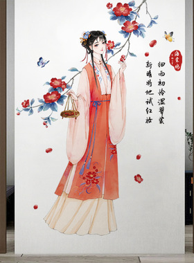 3W卧室店铺PVC中国风墙贴纸
