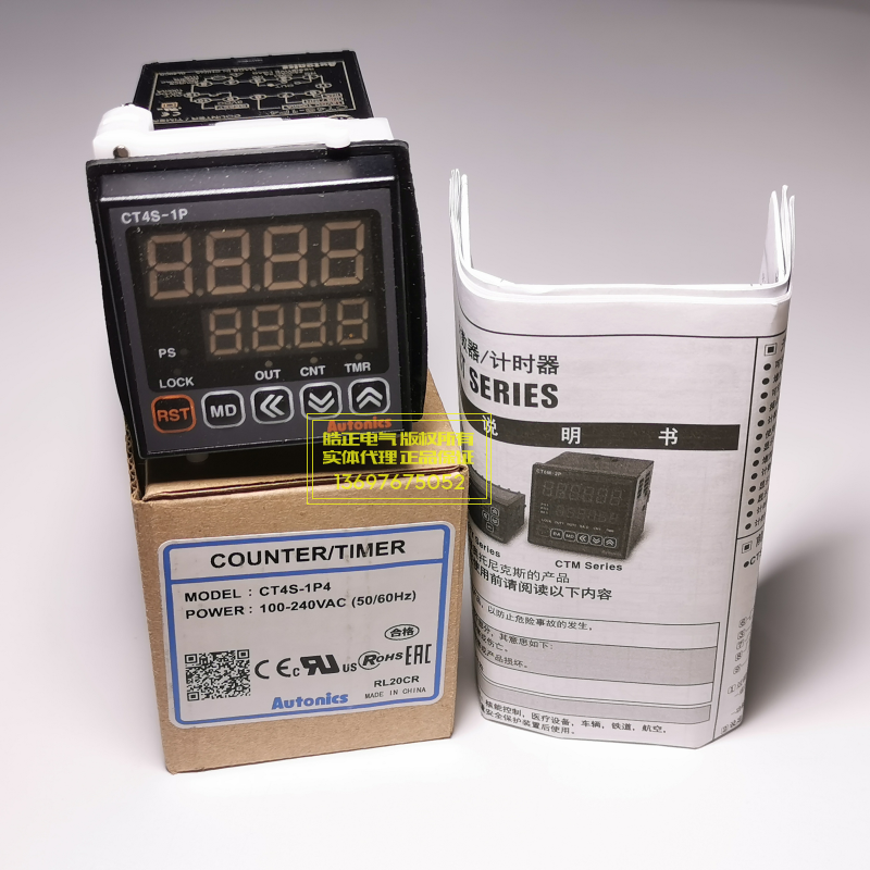 代理Autonics奥托尼克斯计数器CT4S-1P4-1P2-2P4-2P2全新原装正品