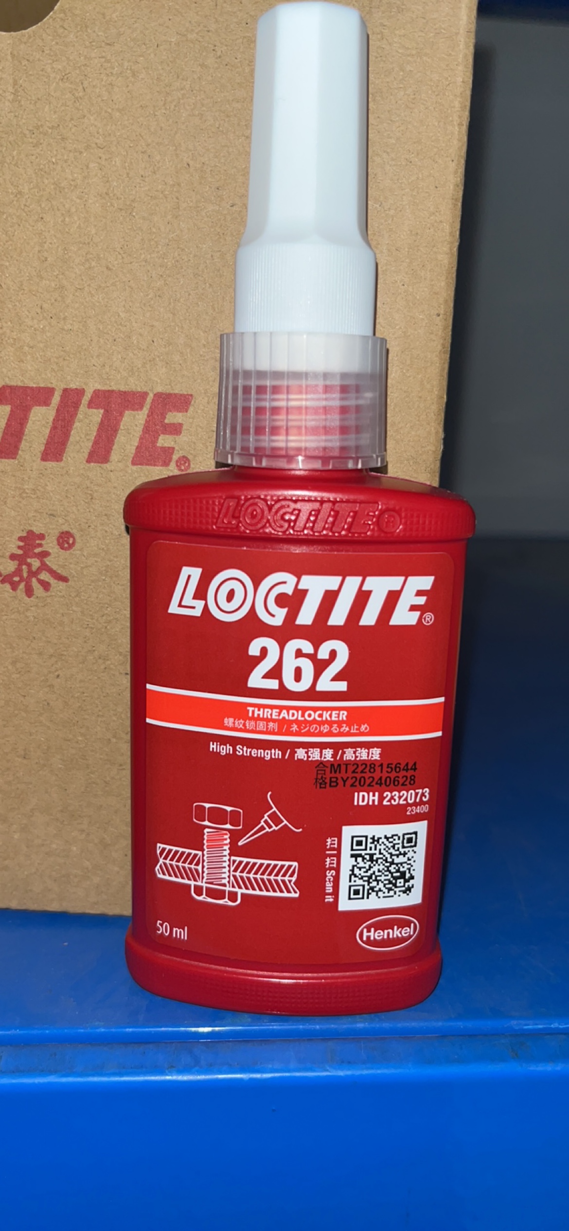 螺纹防松螺纹锁固乐泰