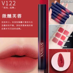 希芸丝绒柔雾唇釉微醺芙蓉哑光雾面口红持久显色不易沾杯国货口红