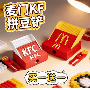 拼豆新款小不卡豆DIY收纳拼豆工具2.6mm拼豆手工铲麦门豆笔丝滑铲