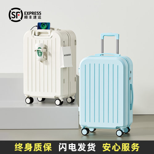 日本进口高端JM行李箱20寸登机箱小型拉杆旅行密码皮箱子女2025新