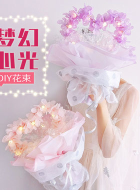 教师节礼物永生花情侣手工制品diy送女朋友的礼品花束材料包批发
