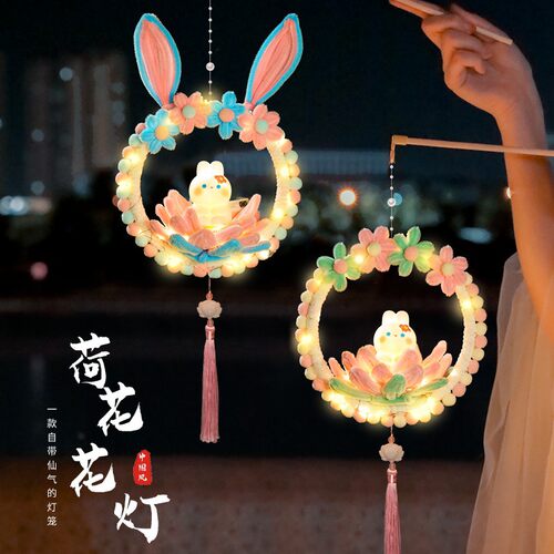 2026新中秋节扭扭棒儿童diy手工材料包手提灯笼兔子花灯拍照道具