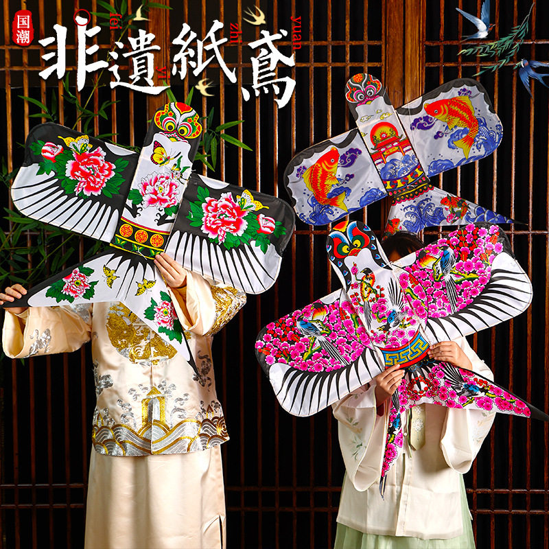 非遗手工纸鸢风筝diy材料包空白手绘沙燕国风装饰摆件拍照道具