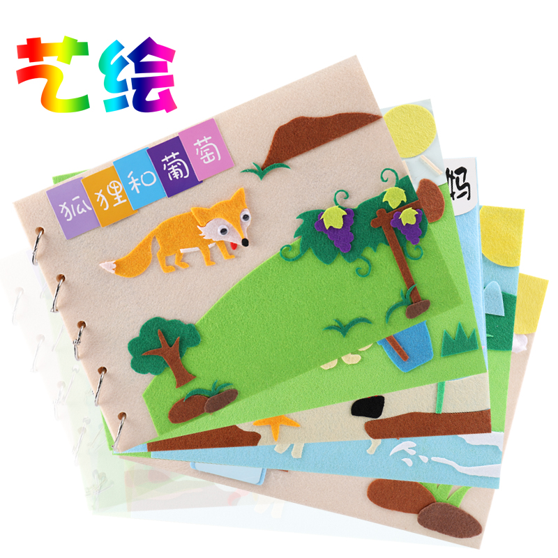 手工自制材料包幼儿园亲子diy